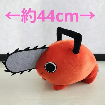 체인소 맨 특대 사이즈 말랑말랑 쫀득쫀득 봉제 인형 포치타 마스코트 영화