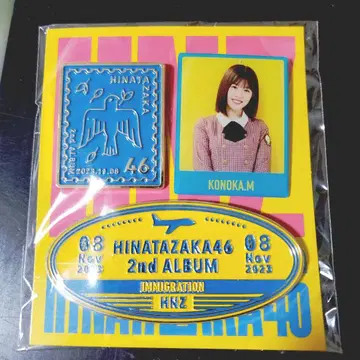 마츠다 요시카 핀 배지 세트