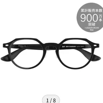 zoff 안경 여성용 검은색 테두리 ZJ221041-14E1 도수 있음