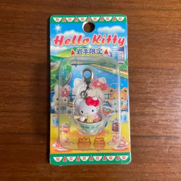 지역 한정 키티 이와테 한정 냉면 버전 지퍼 마스코트