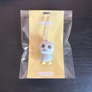 은석 러버 키링