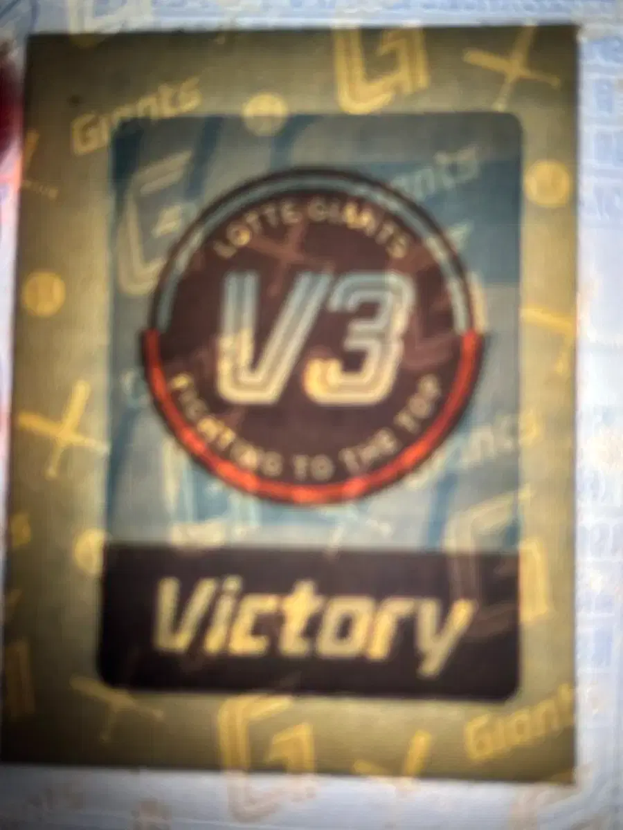 Lotte Giant Season 2 Victory V3 sealed ttibuseal sell