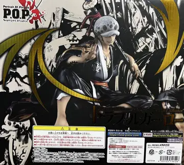 ONE PIECE POP 와노쿠니 트라팔가 로