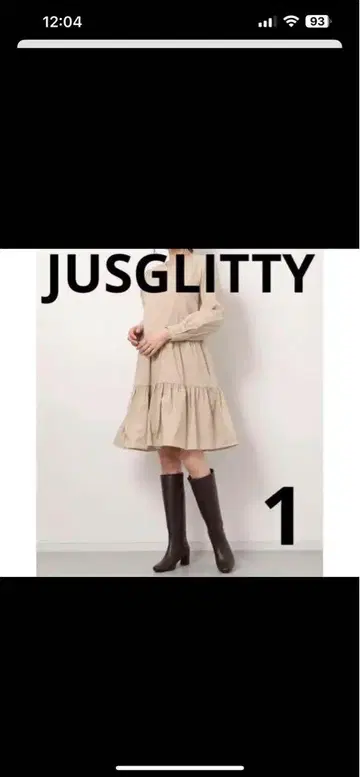 [ 새상품급 ] JUSGLITTY 마터니티에도