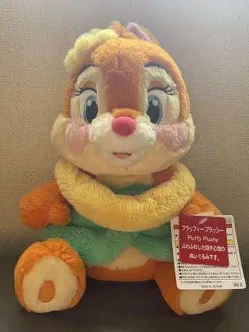 디즈니 클라리스 봉제 인형