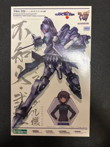 마브러브 시라누이 니가타 타리사 마나한다르기