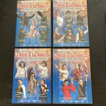La Noche de Sala Andaluza DVD 4 세트 플라멩코