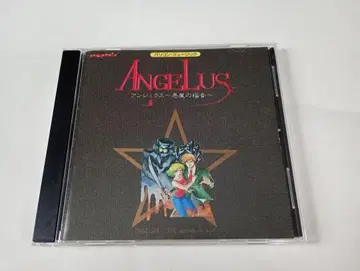 안젤라스 악마의 복음 스기야마 코이치 사운드트랙 CD