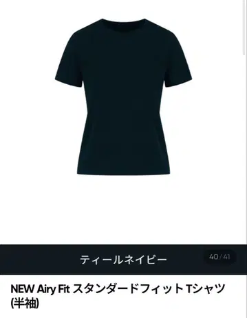 [ andar ] NEW Airy Fit 스탠다드 핏 T셔츠 (반팔)