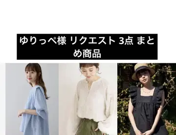 유리페님 리퀘스트 3점 묶음 상품