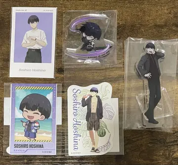 괴수 8호 호시나 소우시로