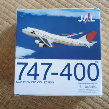 JAL 747-400 1/400 프리미어 컬렉션 미사용 새상품 벽장 보관