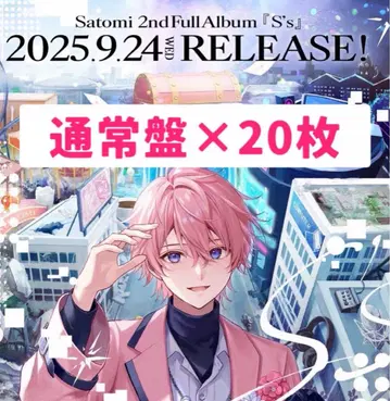 Satomi 2nd Full Album [ S's ] 일반ver 20개