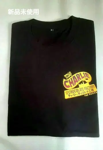 미사용 새상품 도모토 코이치 찰리와 초콜릿 공장 T셔츠 블랙 M사이즈