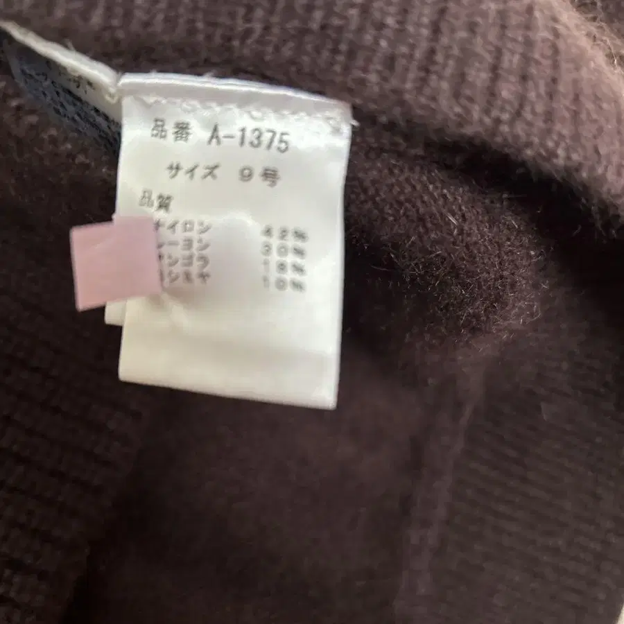 9번째 상품 이미지
