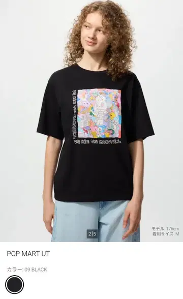 UNIQLO POP MART UT XL