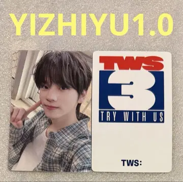 TWS TRY WITH US YIZHIYU 1.0 신유