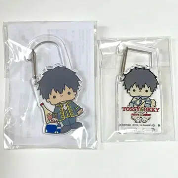 [ 은혼 산리오 아크릴 카라비너 대복 파자마 ] 히지카타