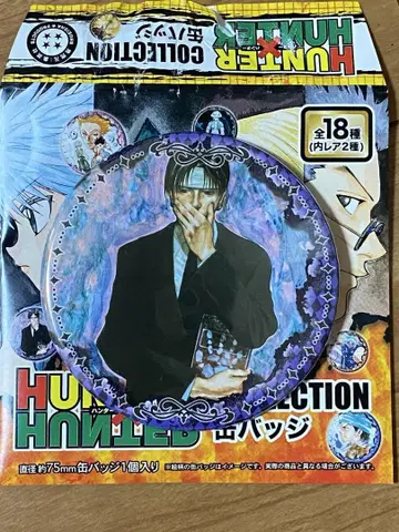 HUNTER x HUNTER 컬렉션 캔뱃지 헌터헌터