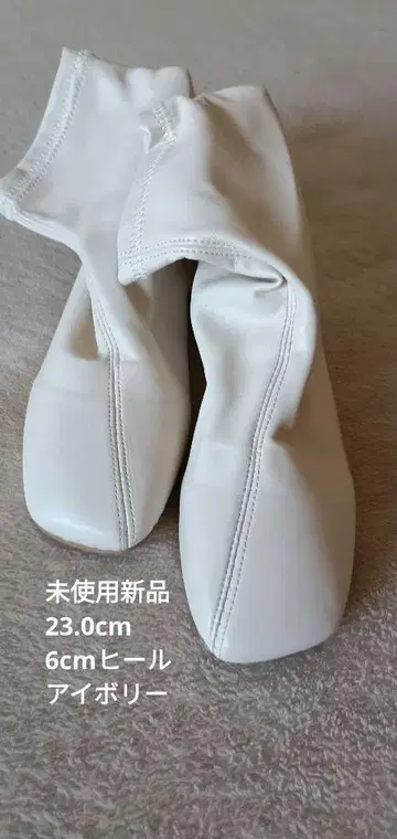 아이보리 합성 피혁 부티 6cm 힐 23cm 가을/겨울 무료배송