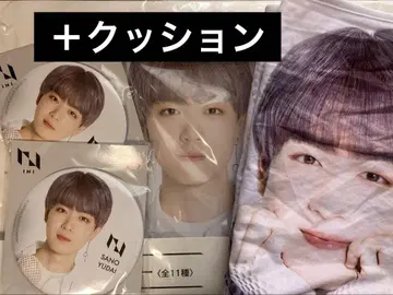 INI 사노 유다이 프라이스 담요 캔뱃지 쿠션 행거