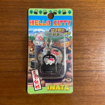 지역 한정 키티 이와테 한정판 난부 철병 버전 지퍼 마스코트