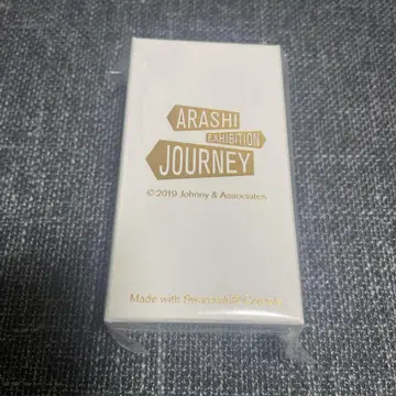 [새상품 미개봉] 아라시 스와로브스키 키링 골드