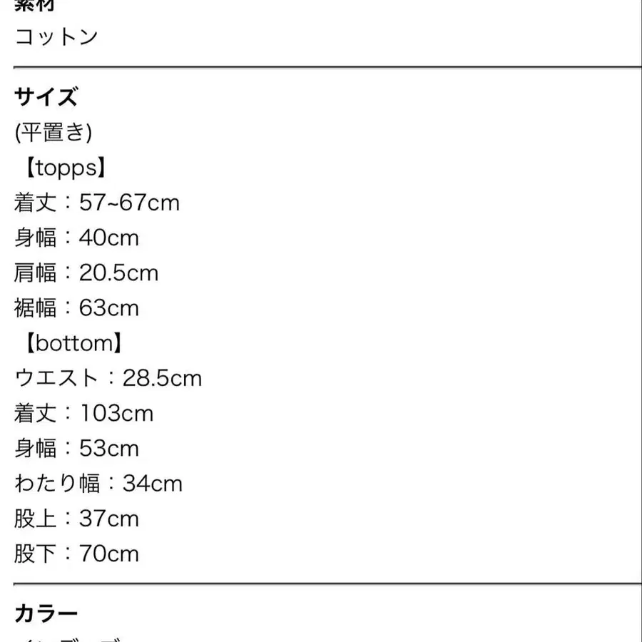 3번째 상품 이미지