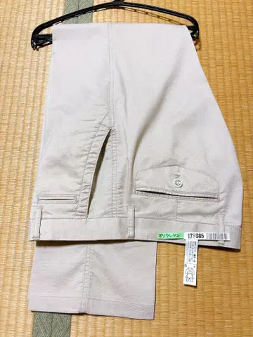 Hush Puppies 베이지 치노 팬츠 허리 85cm