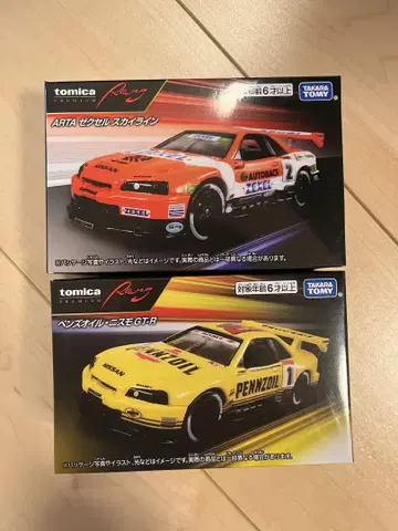 토미카 프리미엄 Racing