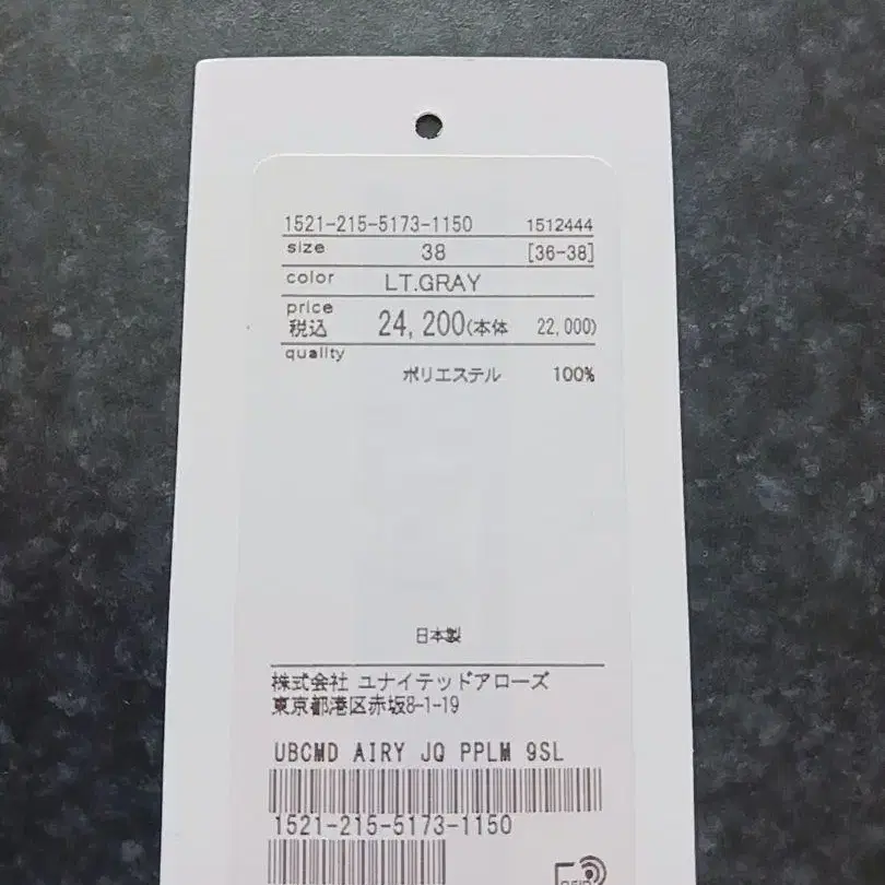 10번째 상품 이미지