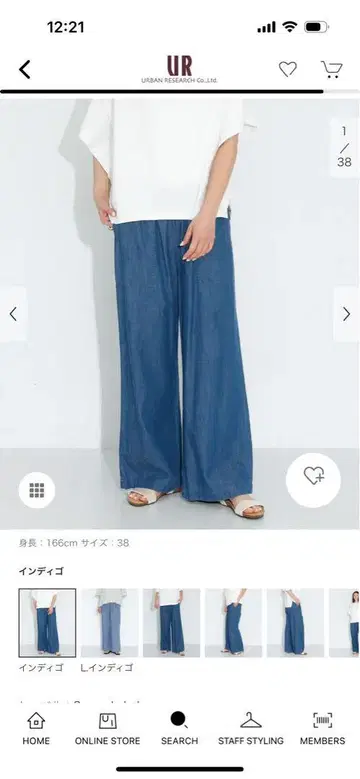 데님 베이커 이지 팬츠