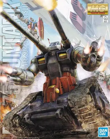 MG 1/100 RX-75 건탱크