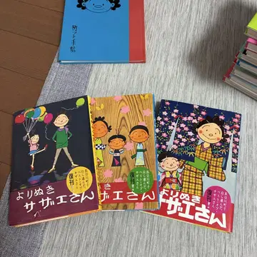 모두의 사자씨 전권 & 마치코 수첩