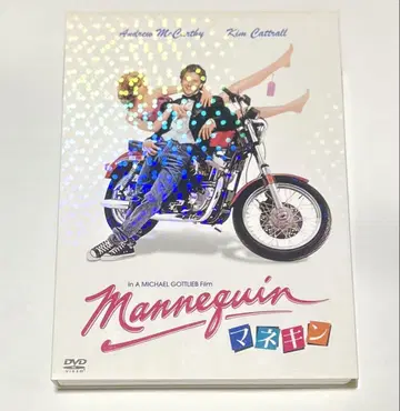 마네킹 DVD