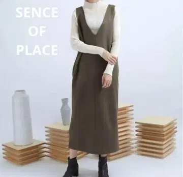 V넥 오버롤 스커트