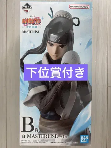 제일복권 NARUTO 나루토 파의 나라편 B상 피규어