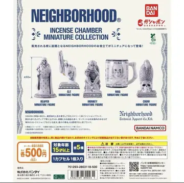 neighborhood 네이버후드 가챠 5개 세트