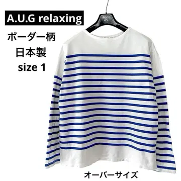 A.U.G relaxing 보더 롱 T셔츠 긴팔 티셔츠 코튼
