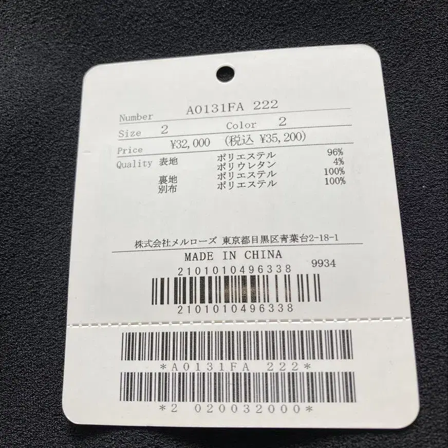8번째 상품 이미지