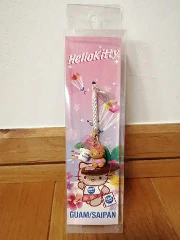 헬로키티 스트랩 괌 사이판