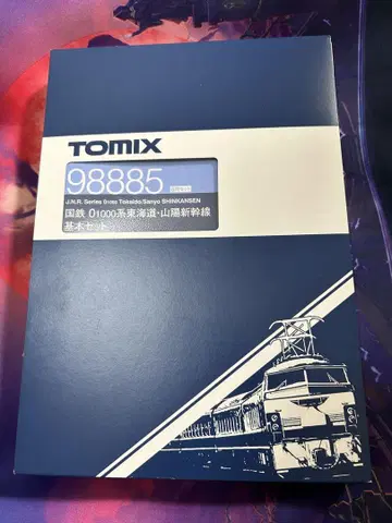 tomix 국철 0-1000계 도카이도 산요 신칸센 8량 세트