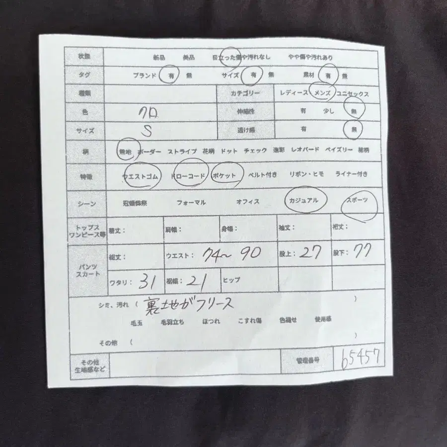 2번째 상품 이미지