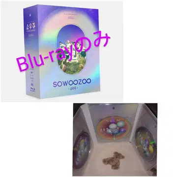 1 [Blu-ray 한정] BTS 2021 MUSTER SOWOOZOO