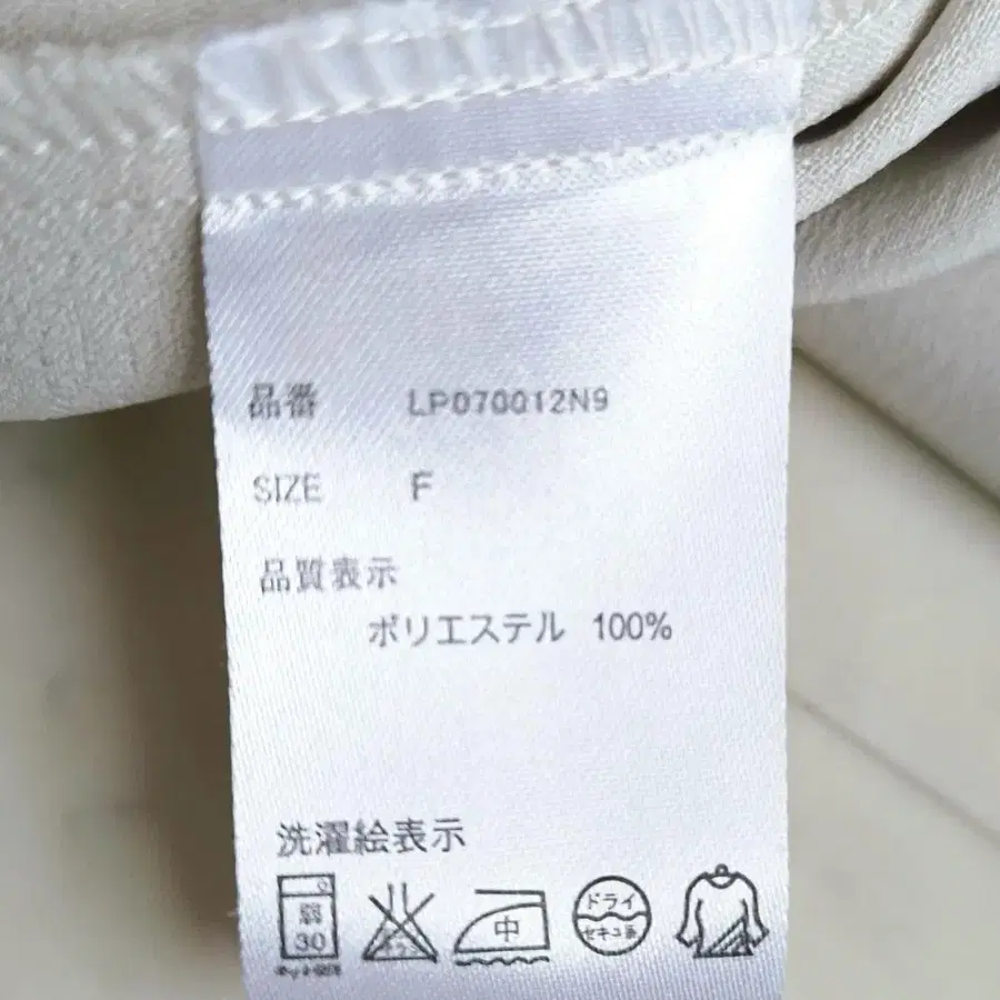 10번째 상품 이미지