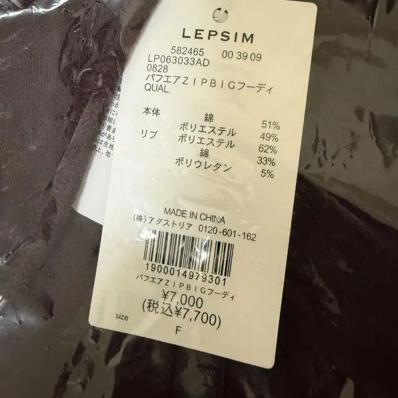 5번째 상품 이미지