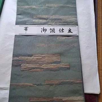 나고야 오비 그린 컬러와 브라운 컬러의 무늬