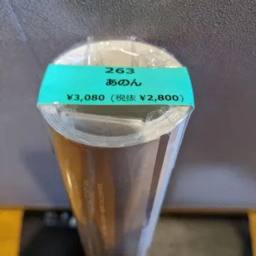 아논 달력 2022