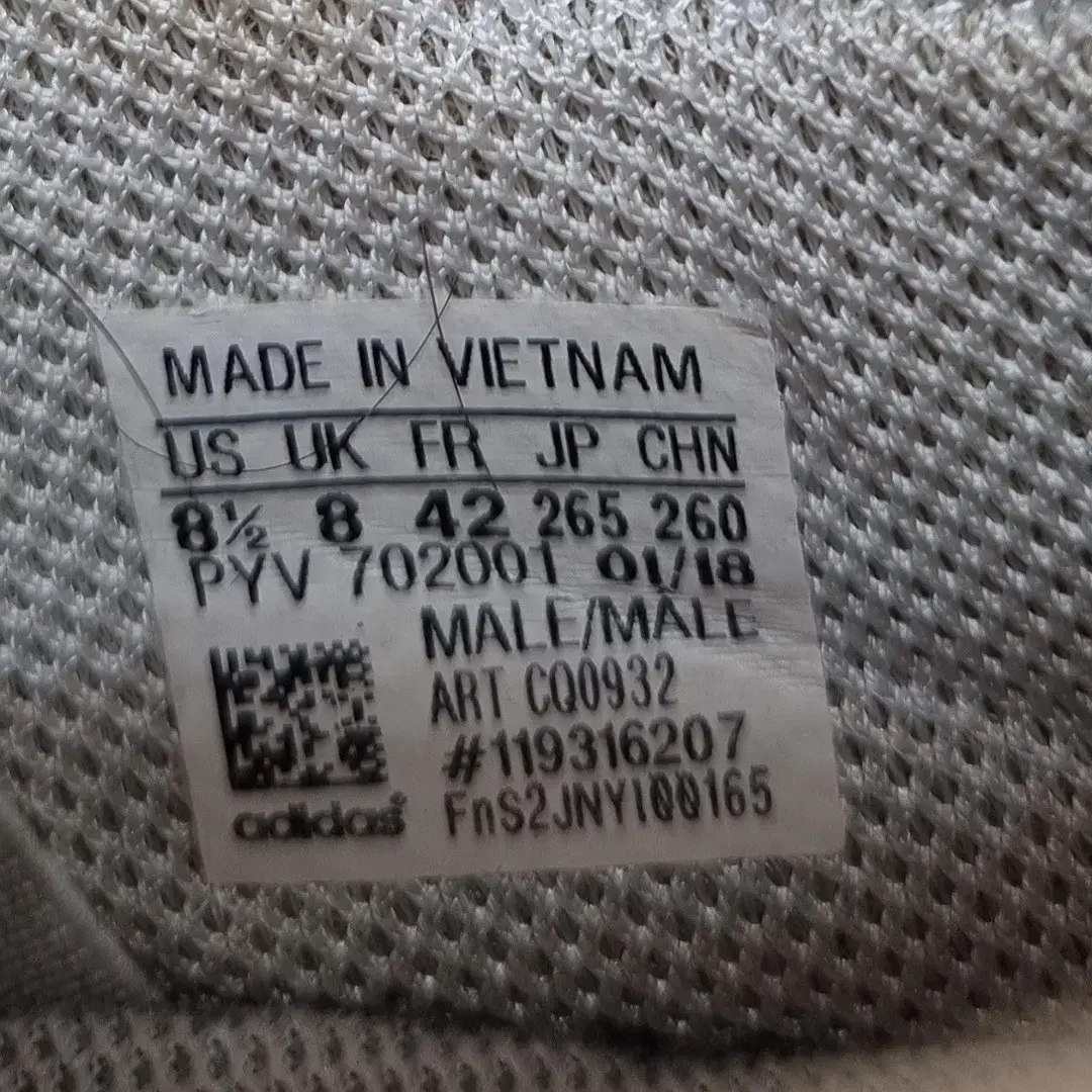 아디다스 튜블라 쉐도우 운동화265