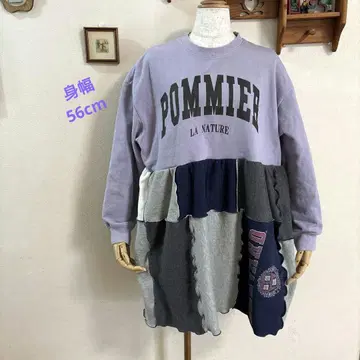 구제 의류 리메이크 트레이닝복 원피스 탁한 퍼플